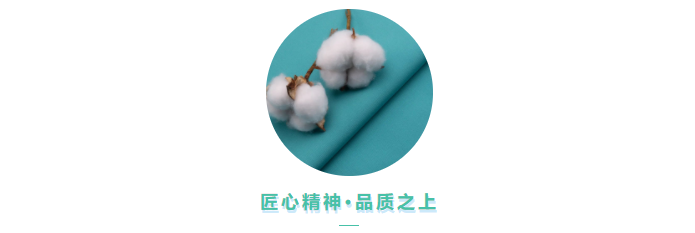 必一·运动(B-Sports)医用纺织