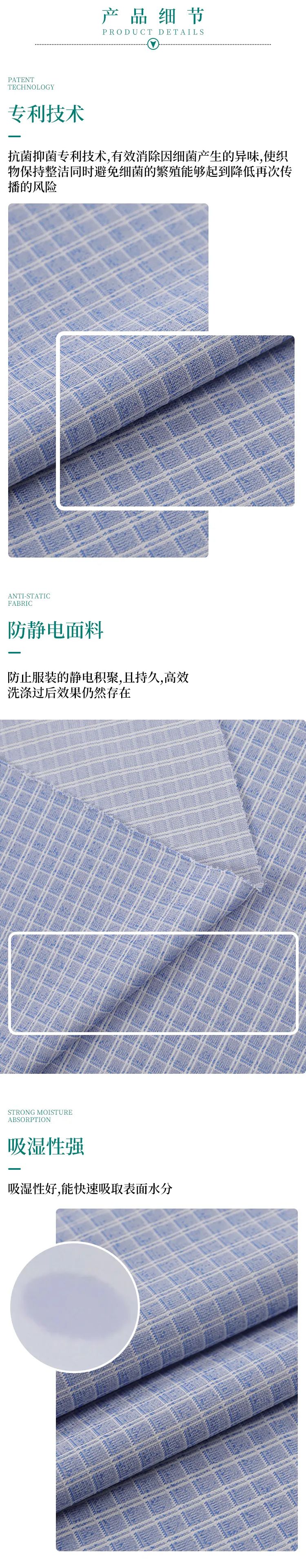 必一·运动(B-Sports)纺织微弹面料
