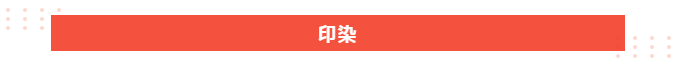 必一·运动(B-Sports)医纺
