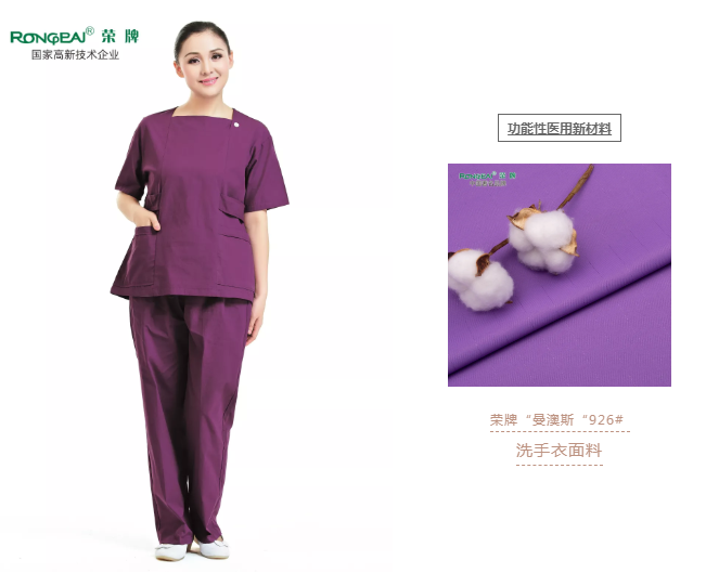洗手衣、内穿衣，舒适耐穿更重要！