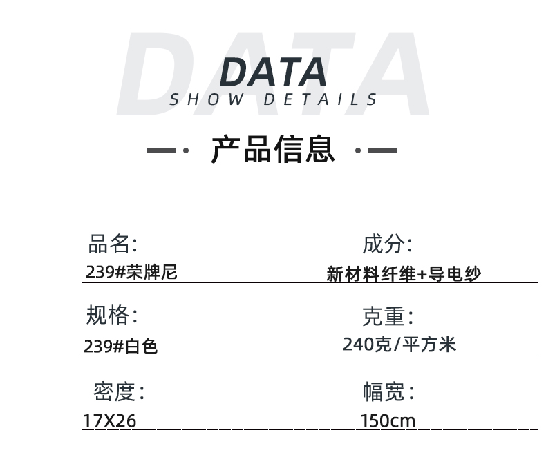 必一·运动(B-Sports)医纺医用面料