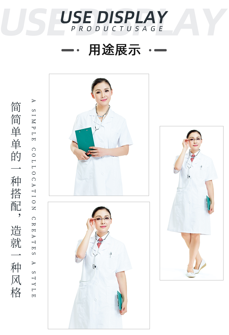 必一·运动(B-Sports)医纺医用面料