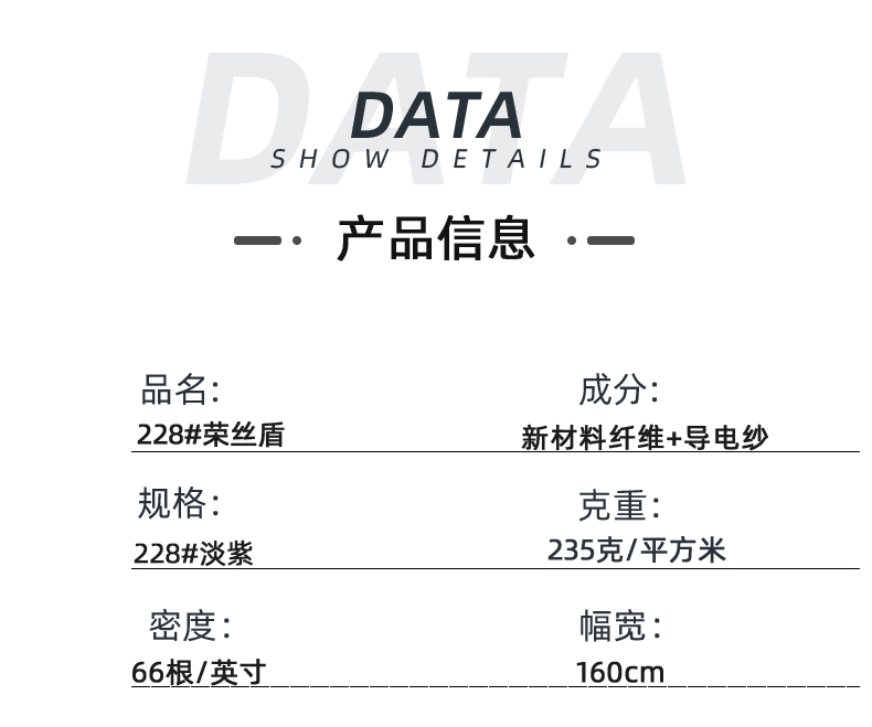 必一·运动(B-Sports)医防医用面料