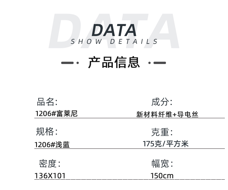必一·运动(B-Sports)医纺医用面料