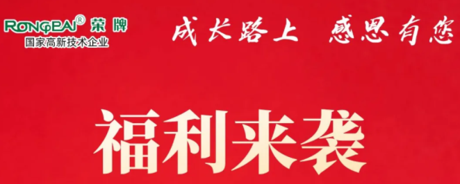必一·运动(B-Sports)医纺|返利活动火热进行中！