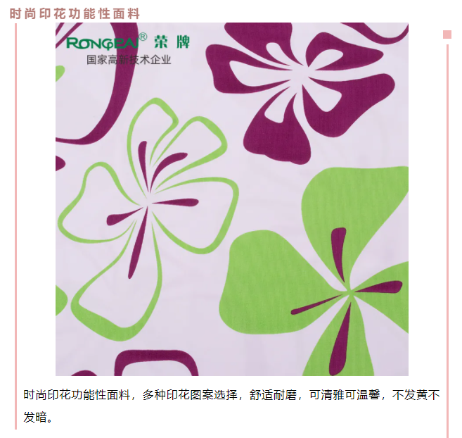 夏季狂欢，钜惠来袭！购得越多优惠越大！