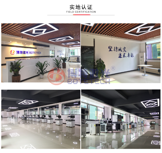 如何尋找能打汽車配件軸承連接桿的激光打標(biāo)機廠家？