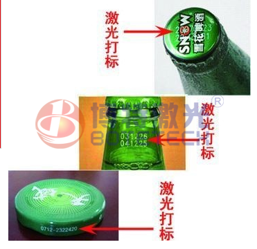 金屬酒瓶蓋激光打標(biāo)機如何防偽？
