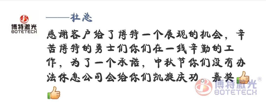 領導發(fā)言 領導發(fā)言