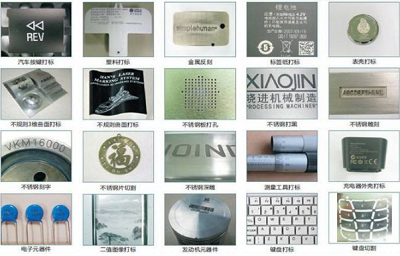 金屬激光打標(biāo)機(jī)的特點(diǎn)、應(yīng)用領(lǐng)域與維護(hù)技巧