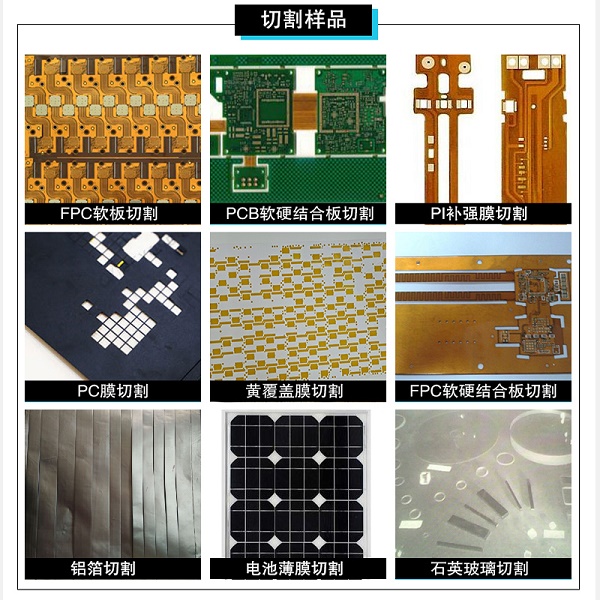 皮秒激光切割機公司哪個牌子好？皮秒激光切割機的特點與優(yōu)勢看這里